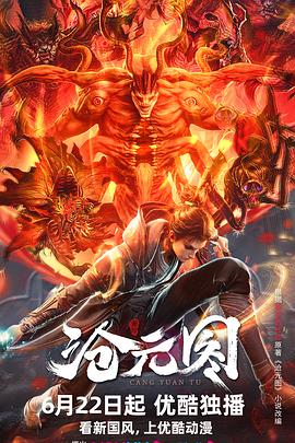 保定seo推广价位多少